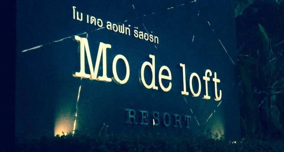 Mo De Loft Hotel Talat Yai Exterior photo